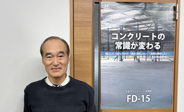 代表取締役社長 中林 隆司