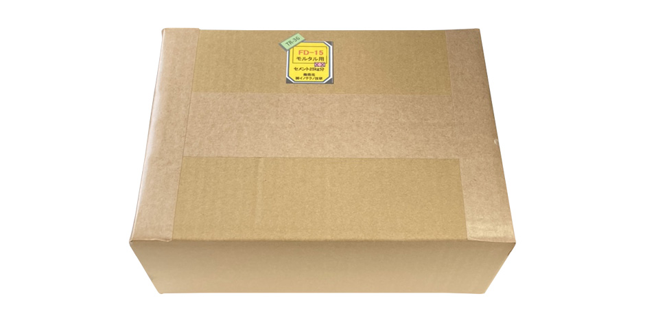 FD-15生モルタル用 荷姿